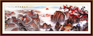 泰山