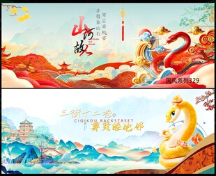 水墨山水 