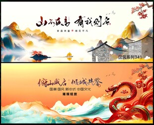 国潮