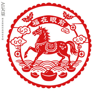 马年福在眼剪纸窗花