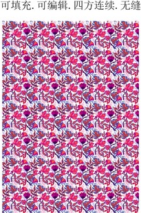 多彩花卉无缝图案纹理