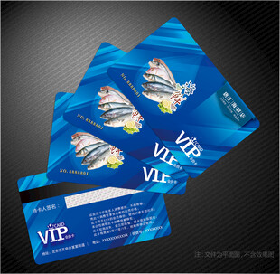 海鲜会员卡