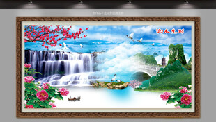 山水装饰画