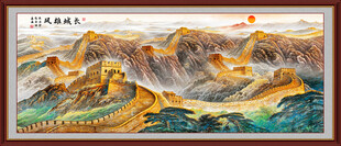 长城风景画