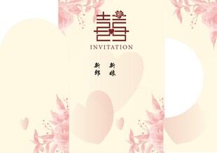 结婚订婚海报订婚宴美陈