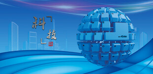 蓝色背景蓝色展板