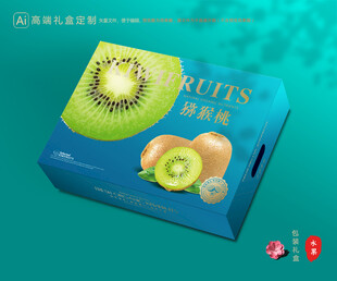 猕猴桃包装 奇异果礼盒