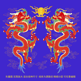 祥龙献瑞双龙戏珠云龙礼盒龙海报