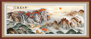 五岳独尊泰山日出国画