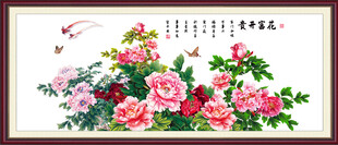 国画牡丹