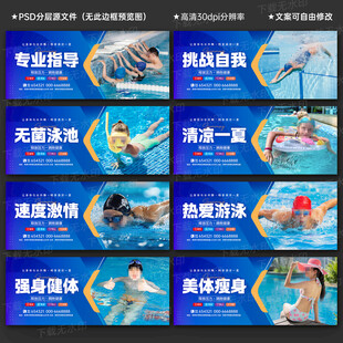 游泳馆