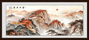 泰山客厅装饰画