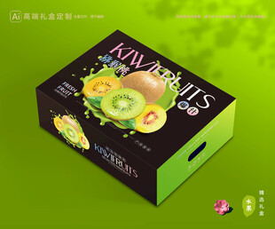 猕猴桃包装 奇异果礼盒
