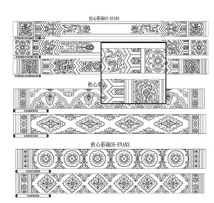 中国古建筑宋式枋心彩画图案