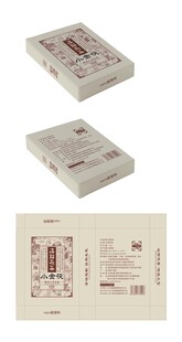 复古风格包装封面设计 茶包装