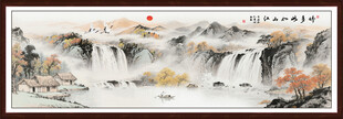 山水风景画