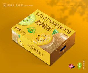 猕猴桃包装 奇异果礼盒