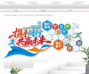 团队风采照片展示墙