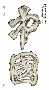中国汉字艺术造型