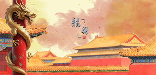 龙柱盘龙柱古建筑