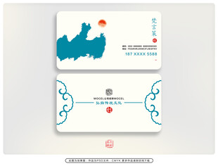 中式风格名片设计