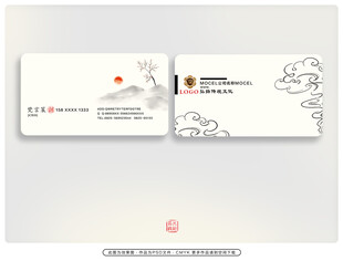 中式简约风格名片 