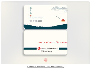 简约风格名片设计 