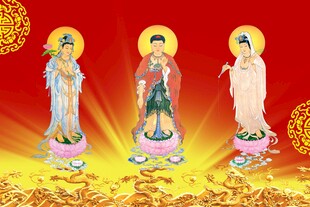 三圣图 