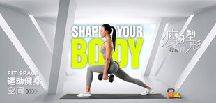 健身房灯箱海报美女健身私教