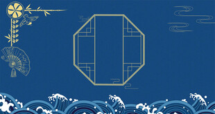 中式古典蓝色几何海浪背景