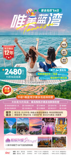 唯美蓝湾粉紫色