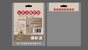滋补品汤料包包装袋