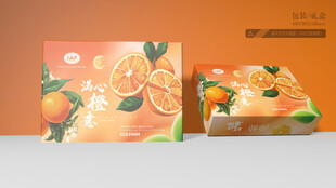 橙子包装
