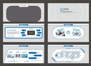 企业展厅 企业文化墙