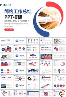 复兴号高铁火车动车铁路PPT