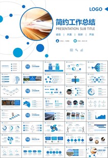 复兴号高铁火车动车铁路PPT