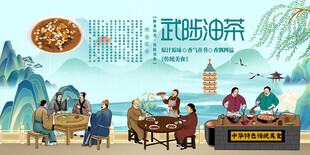 武陟油茶