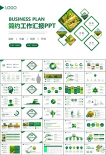 水稻农田农业种植大米PPT模板