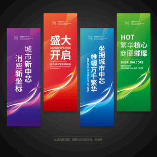 刀旗道旗吊旗注水旗