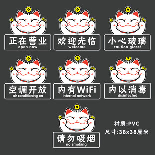 小心玻璃欢迎光临玻璃门贴纸