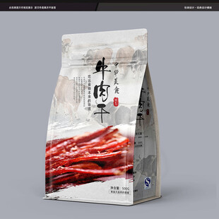 牛肉包装
