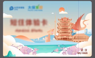 城市地标插画 展现独特风貌