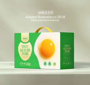 鸡蛋包装