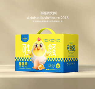 鸡蛋包装