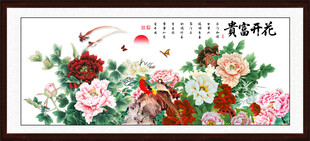 国色天香牡丹花