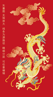 福瑞龙彩龙中国龙白酒茶包装红包