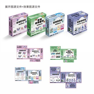 非遗文化系列包装