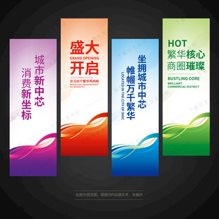 刀旗道旗吊旗注水旗