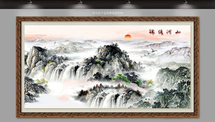 中式山水挂画