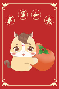 马年卡通插画海报